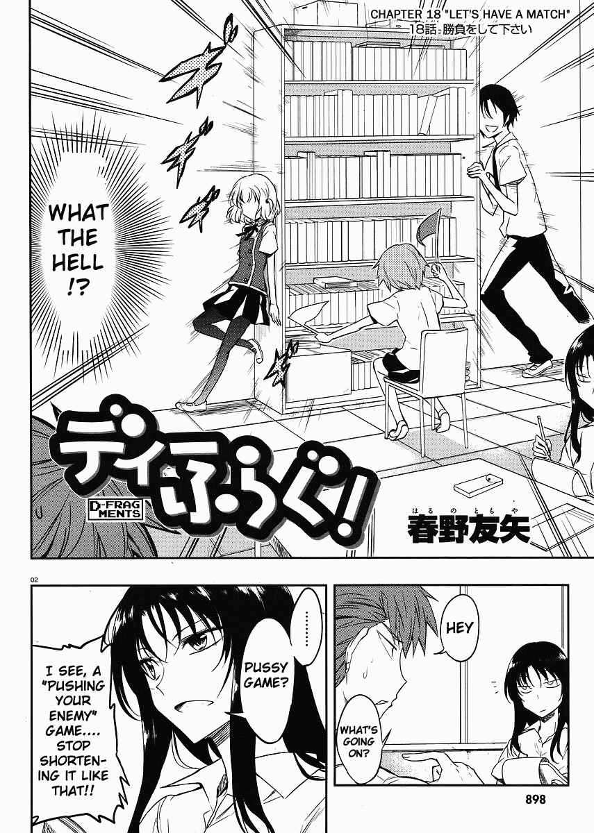 D-Frag! Chapter 18 page 1