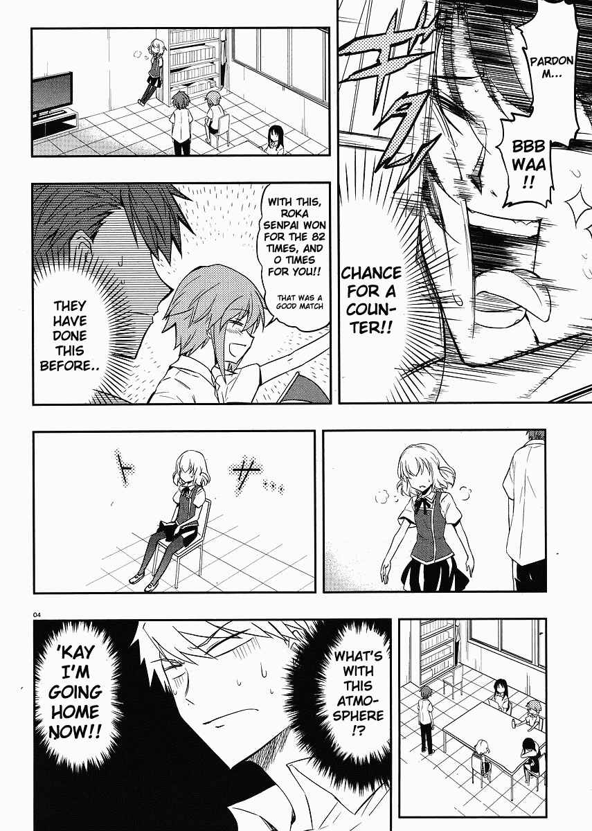 D-Frag! Chapter 18 page 3