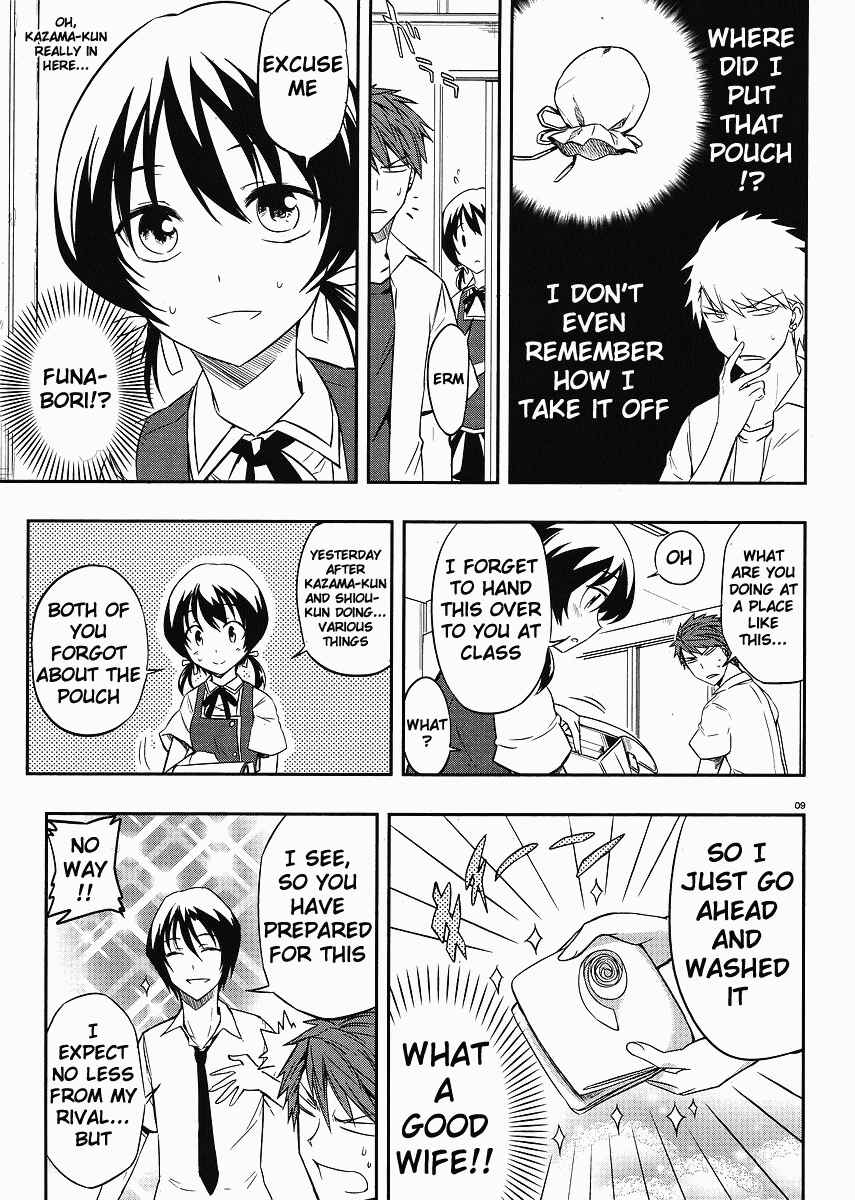 D-Frag! Chapter 18 page 8