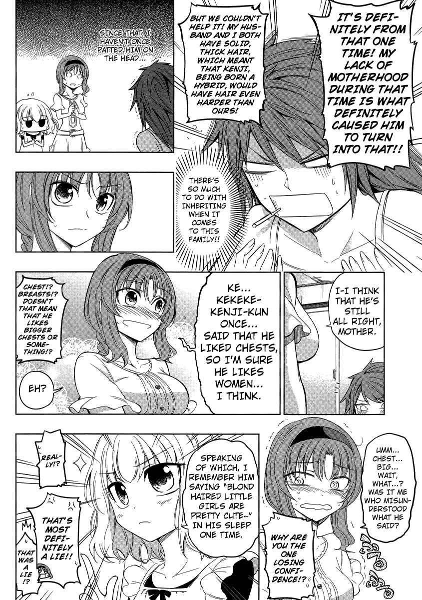 D-Frag! Chapter 39 page 11