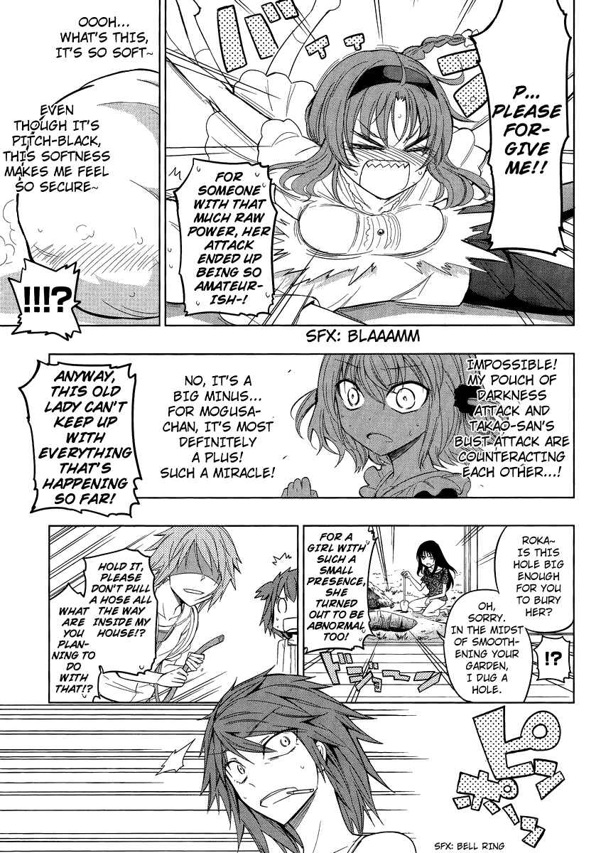 D-Frag! Chapter 39 page 16
