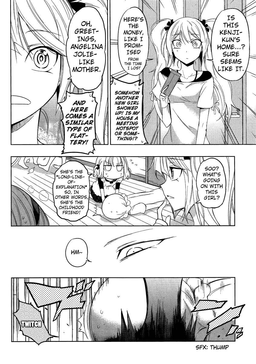 D-Frag! Chapter 39 page 17