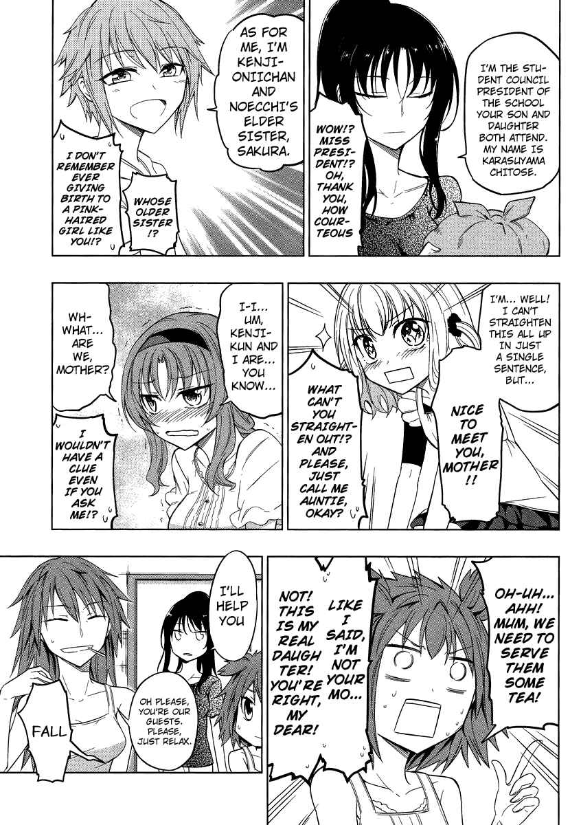 D-Frag! Chapter 39 page 4