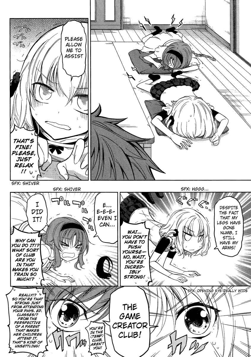 D-Frag! Chapter 39 page 5