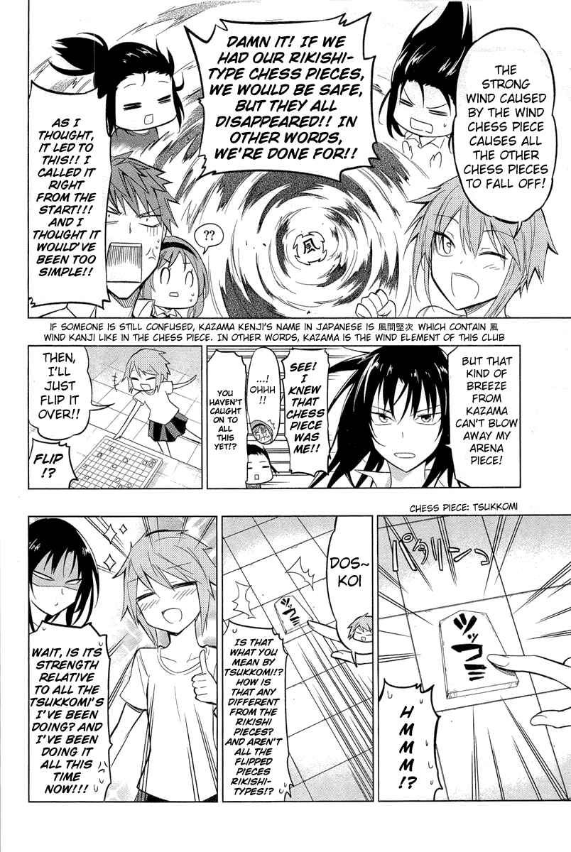 D-Frag! Chapter 43 page 9