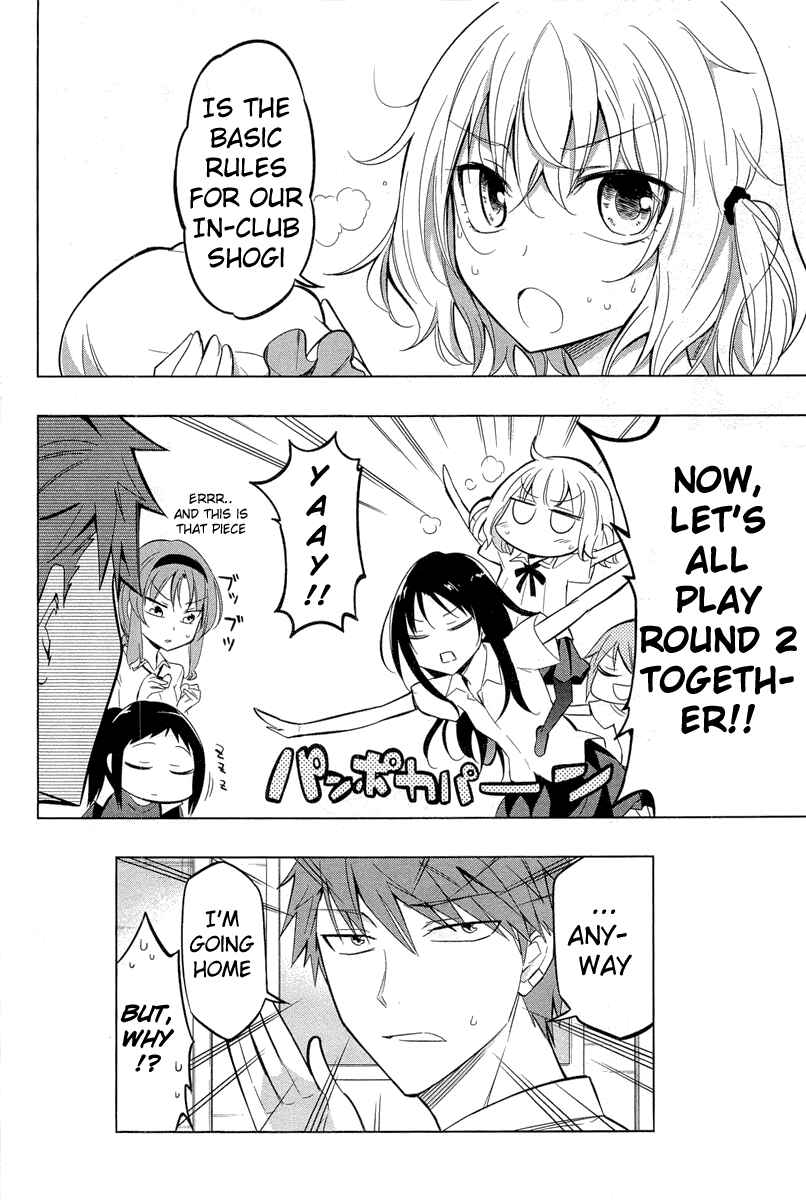 D-Frag! Chapter 43 page 13