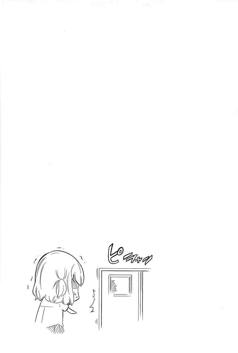 D-Frag! Chapter 43 page 14
