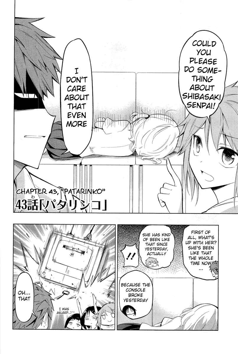 D-Frag! Chapter 43 page 1