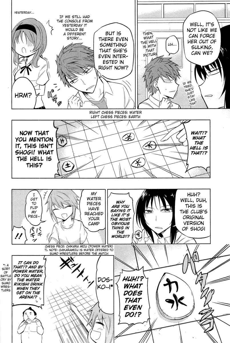 D-Frag! Chapter 43 page 5