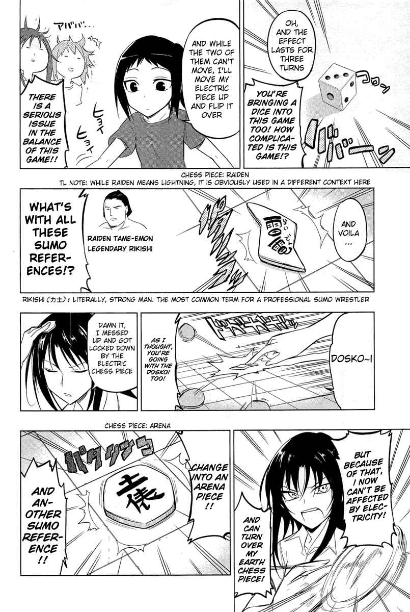 D-Frag! Chapter 43 page 7