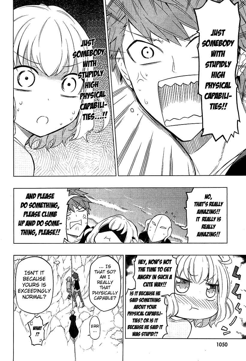 D-Frag! Chapter 48 page 11