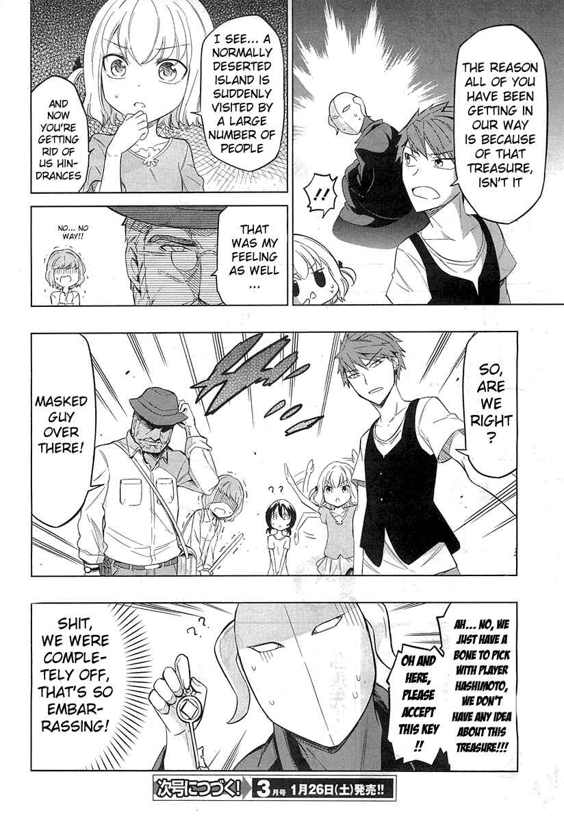 D-Frag! Chapter 48 page 17