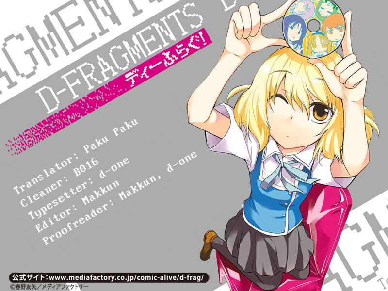 D-Frag! Chapter 48 page 18