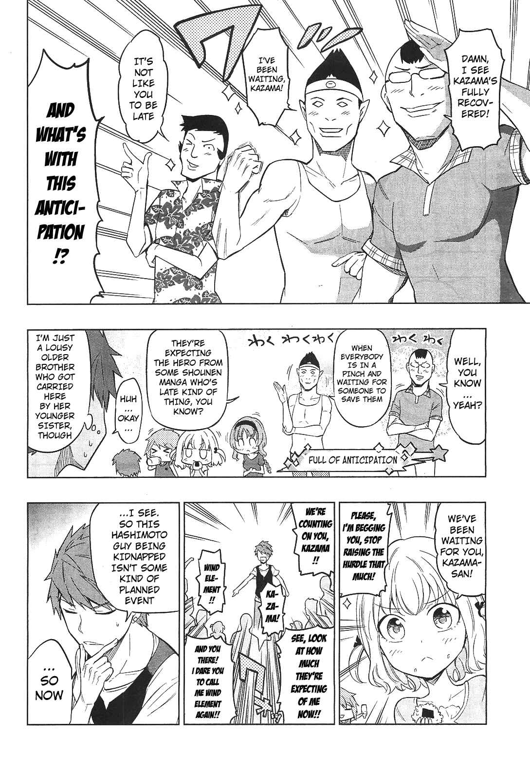 D-Frag! Chapter 48 page 1
