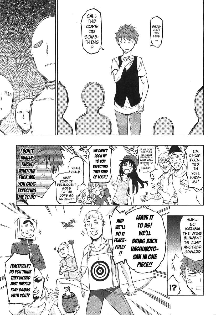 D-Frag! Chapter 48 page 2