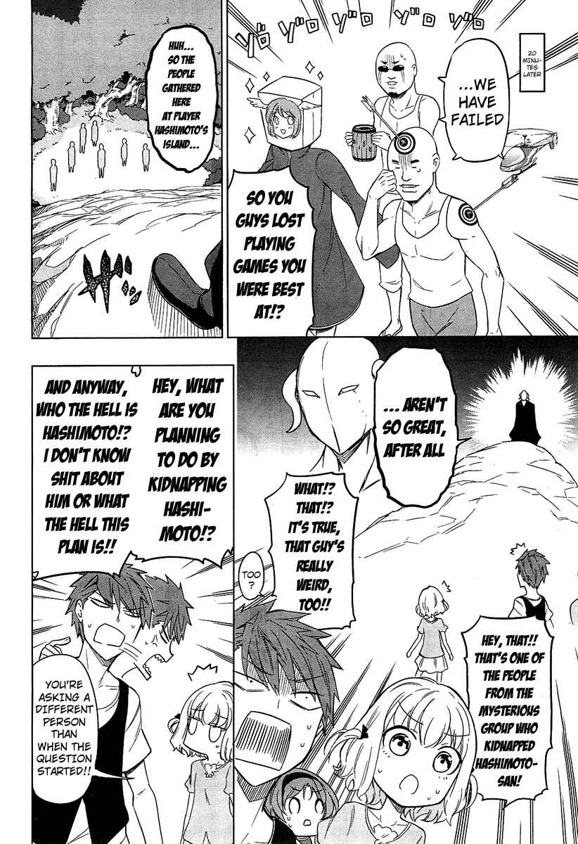 D-Frag! Chapter 48 page 3