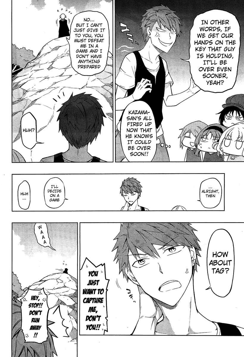 D-Frag! Chapter 48 page 5