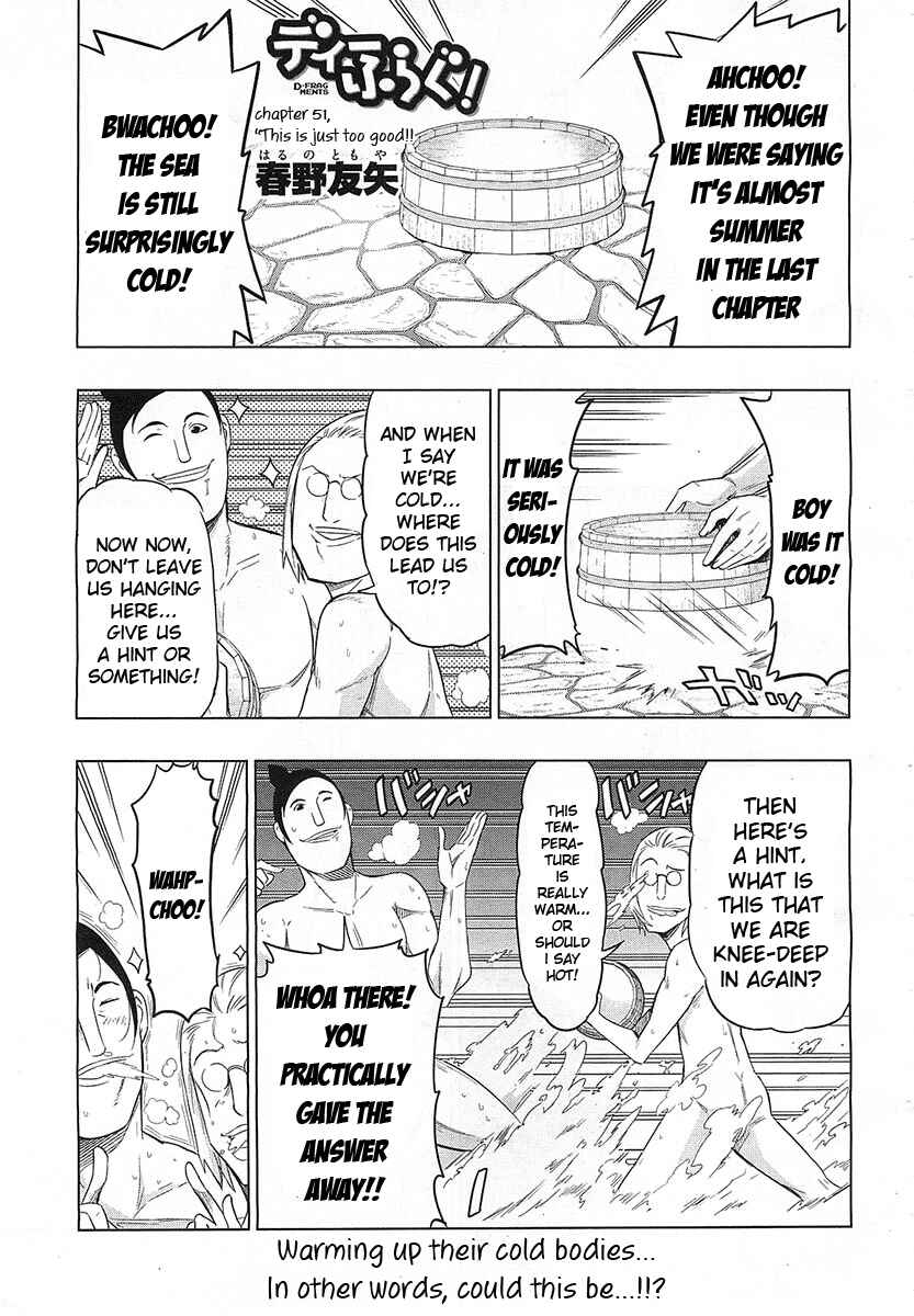 D-Frag! Chapter 51 page 0