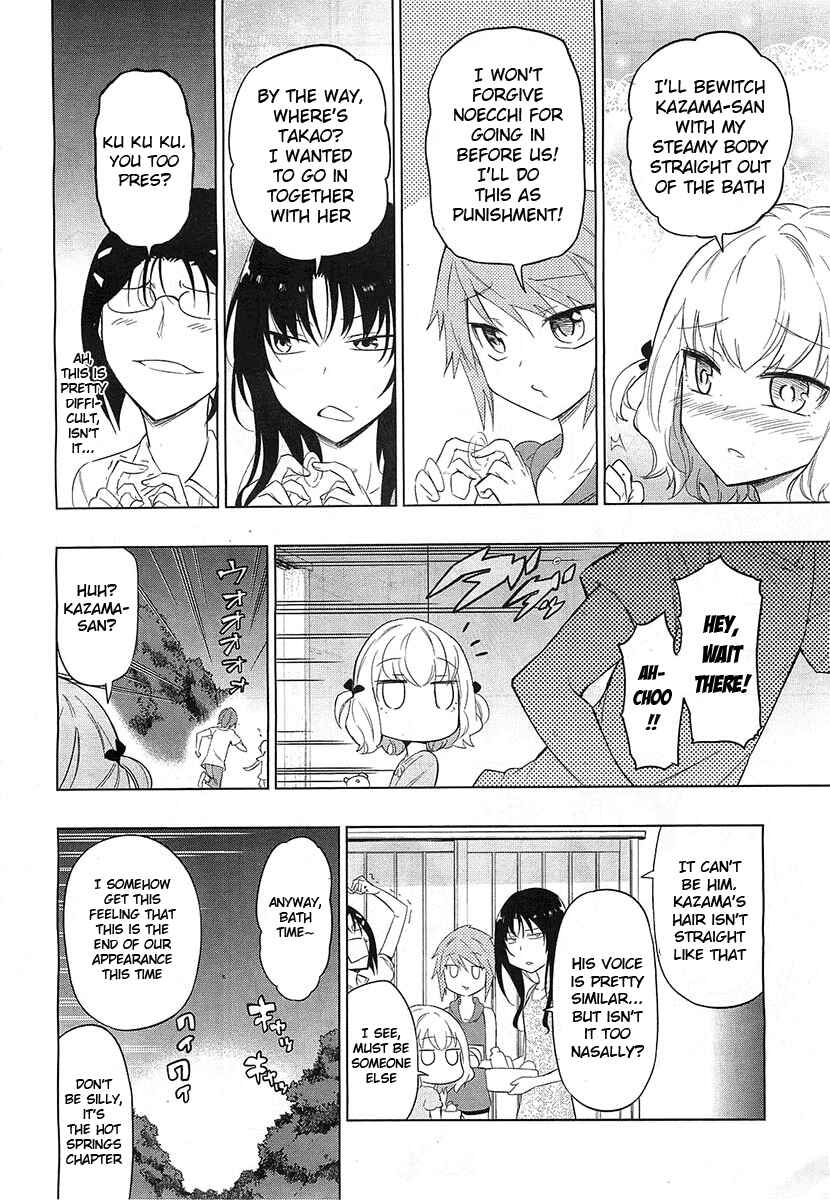 D-Frag! Chapter 51 page 9