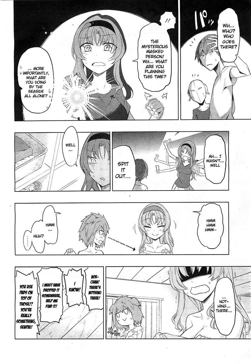 D-Frag! Chapter 51 page 11