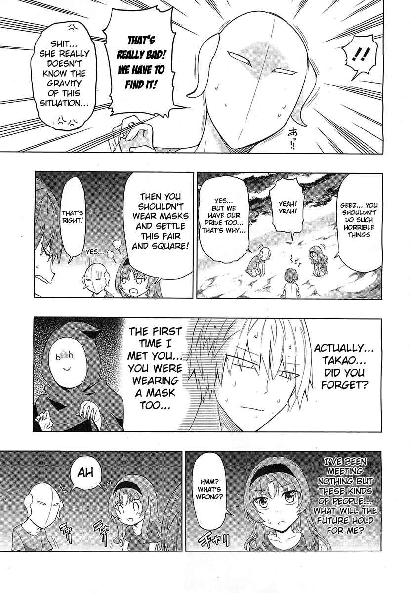 D-Frag! Chapter 51 page 14