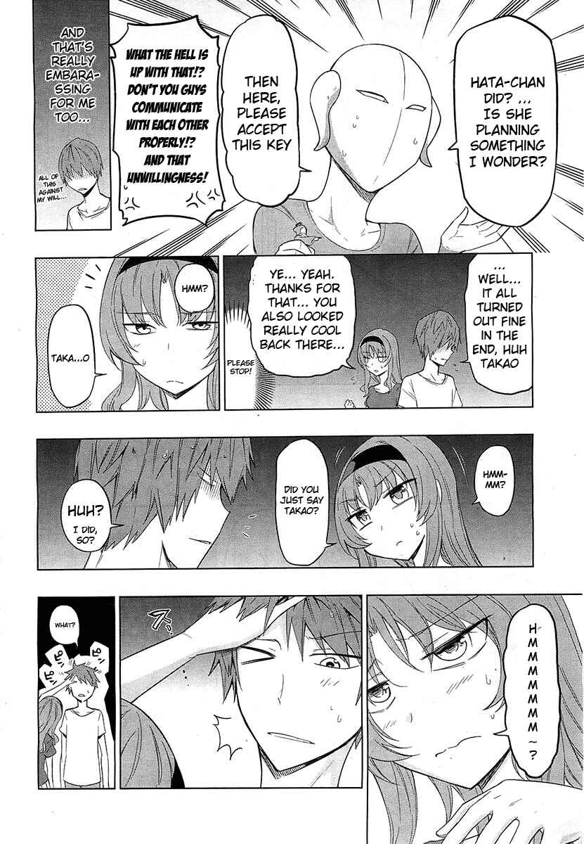 D-Frag! Chapter 51 page 17