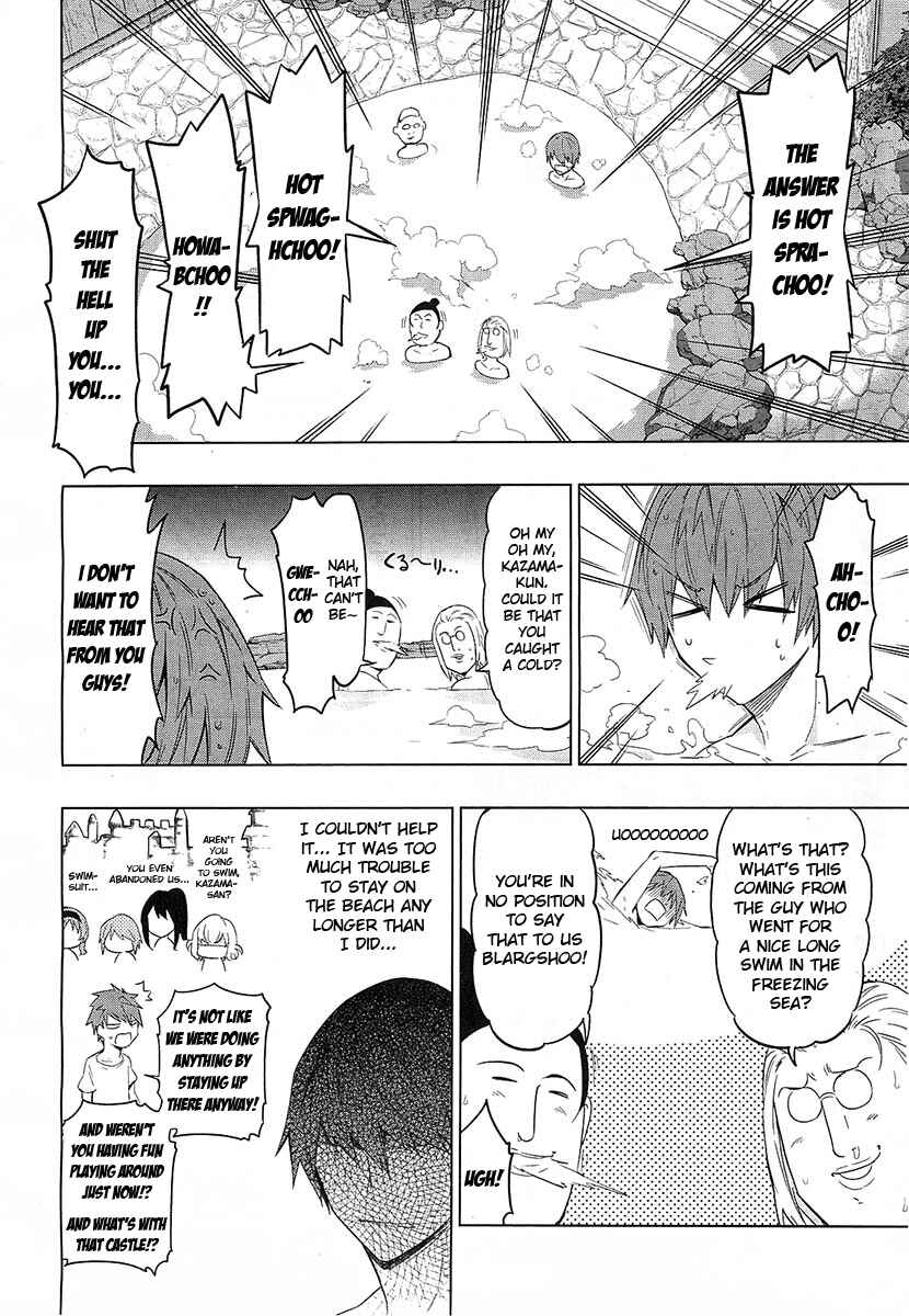 D-Frag! Chapter 51 page 1