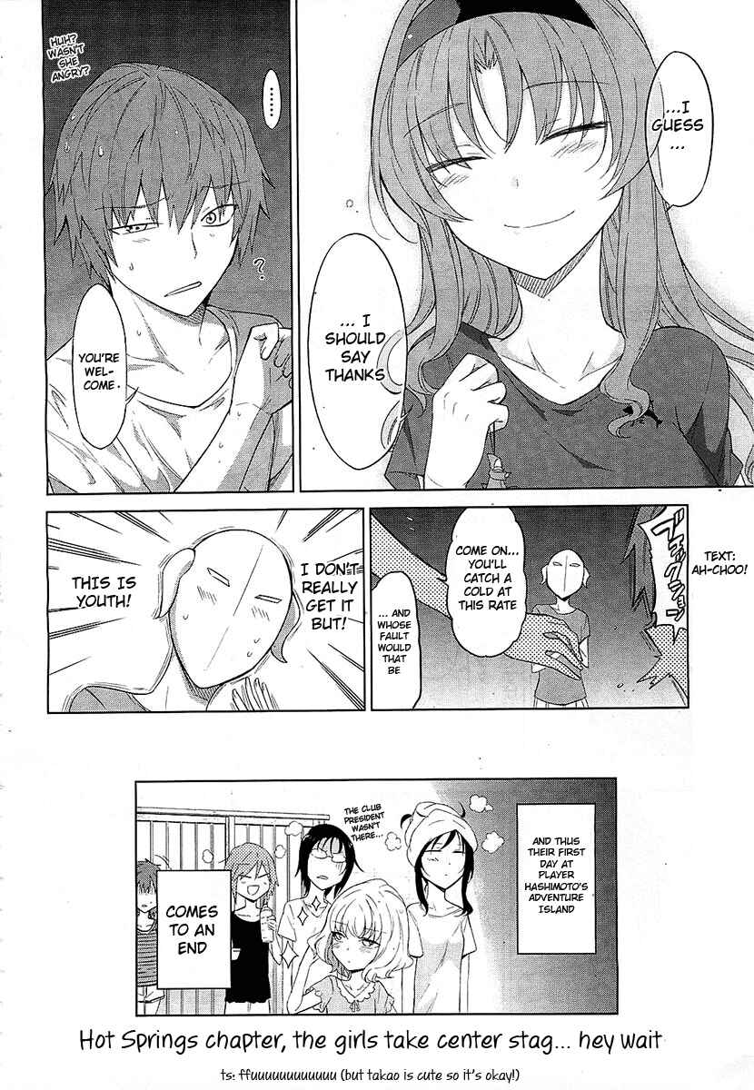 D-Frag! Chapter 51 page 19