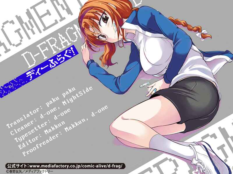 D-Frag! Chapter 51 page 20