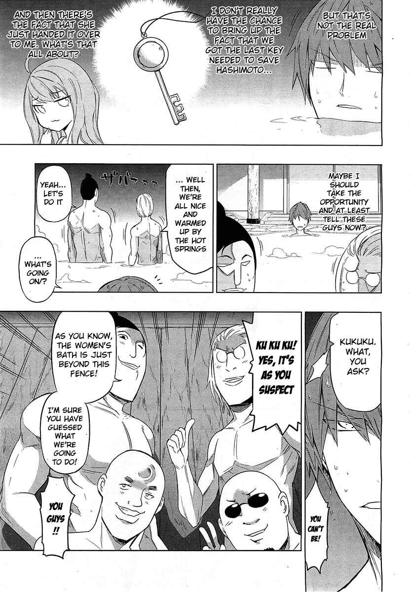 D-Frag! Chapter 51 page 2