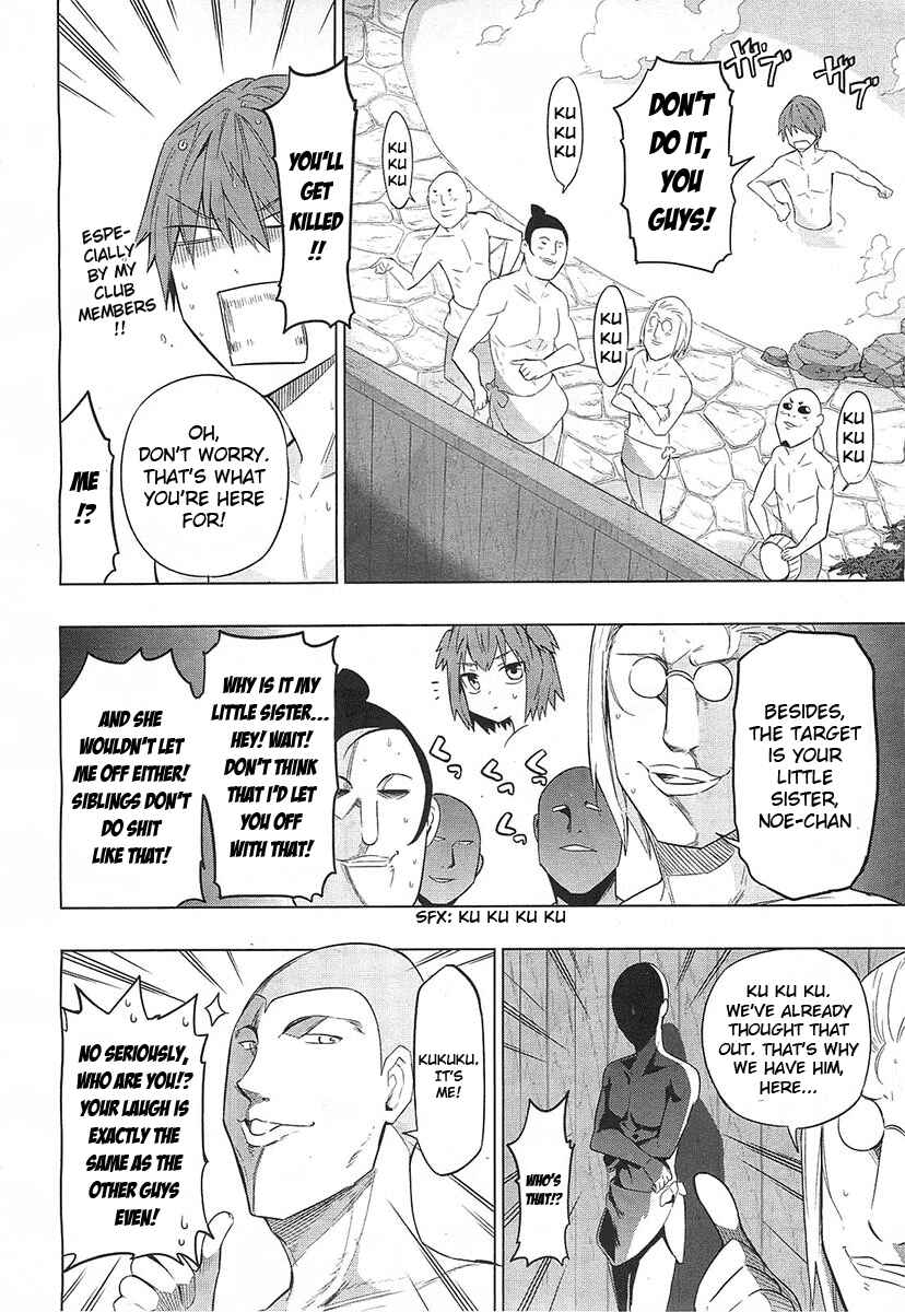 D-Frag! Chapter 51 page 3
