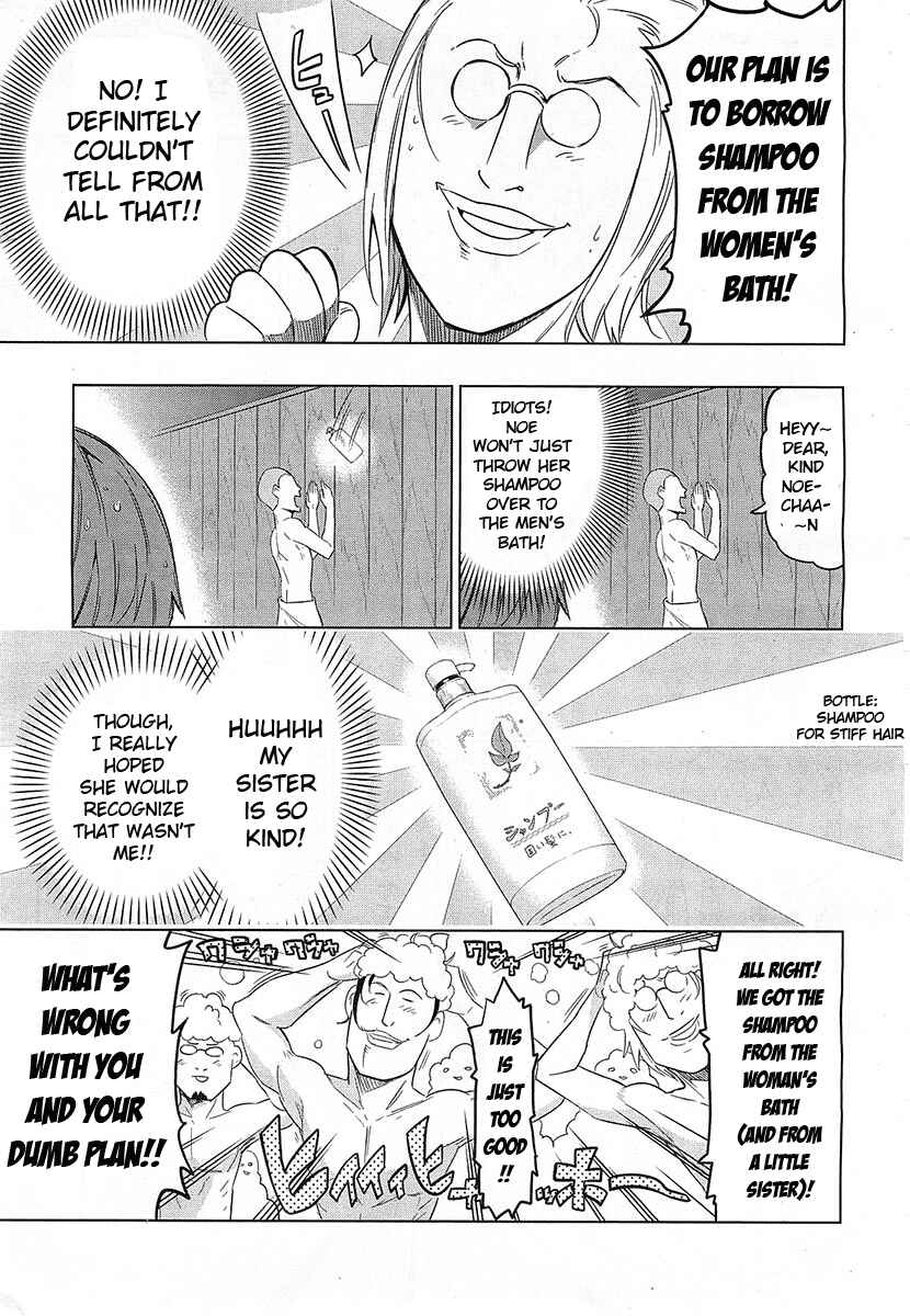 D-Frag! Chapter 51 page 6