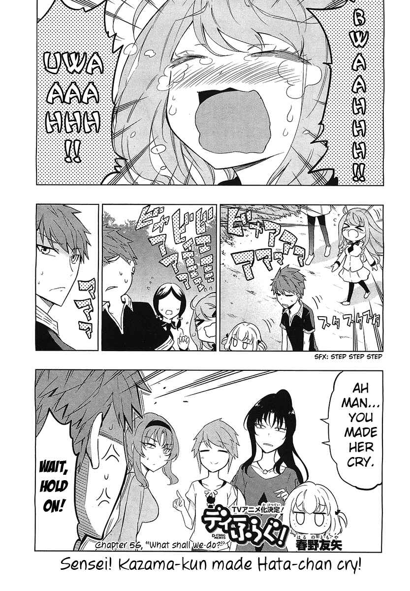 D-Frag! Chapter 56 page 0