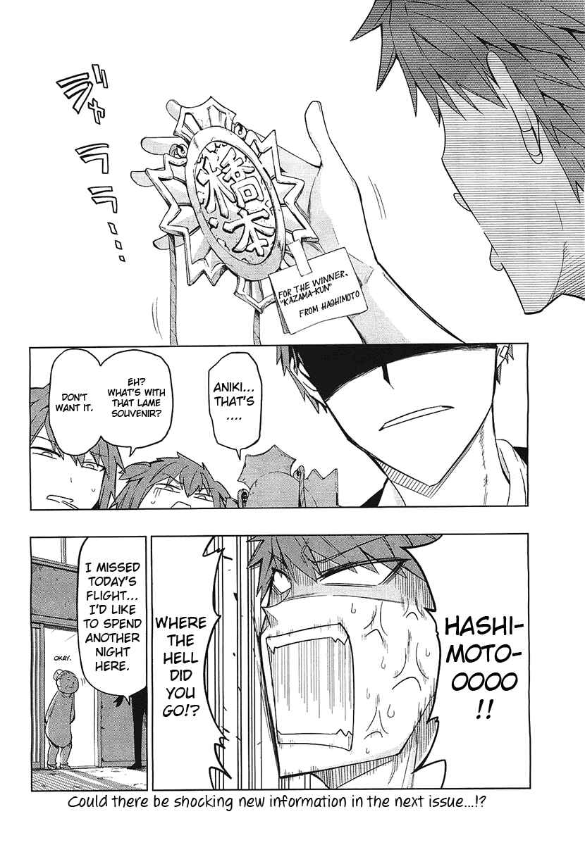 D-Frag! Chapter 56 page 15