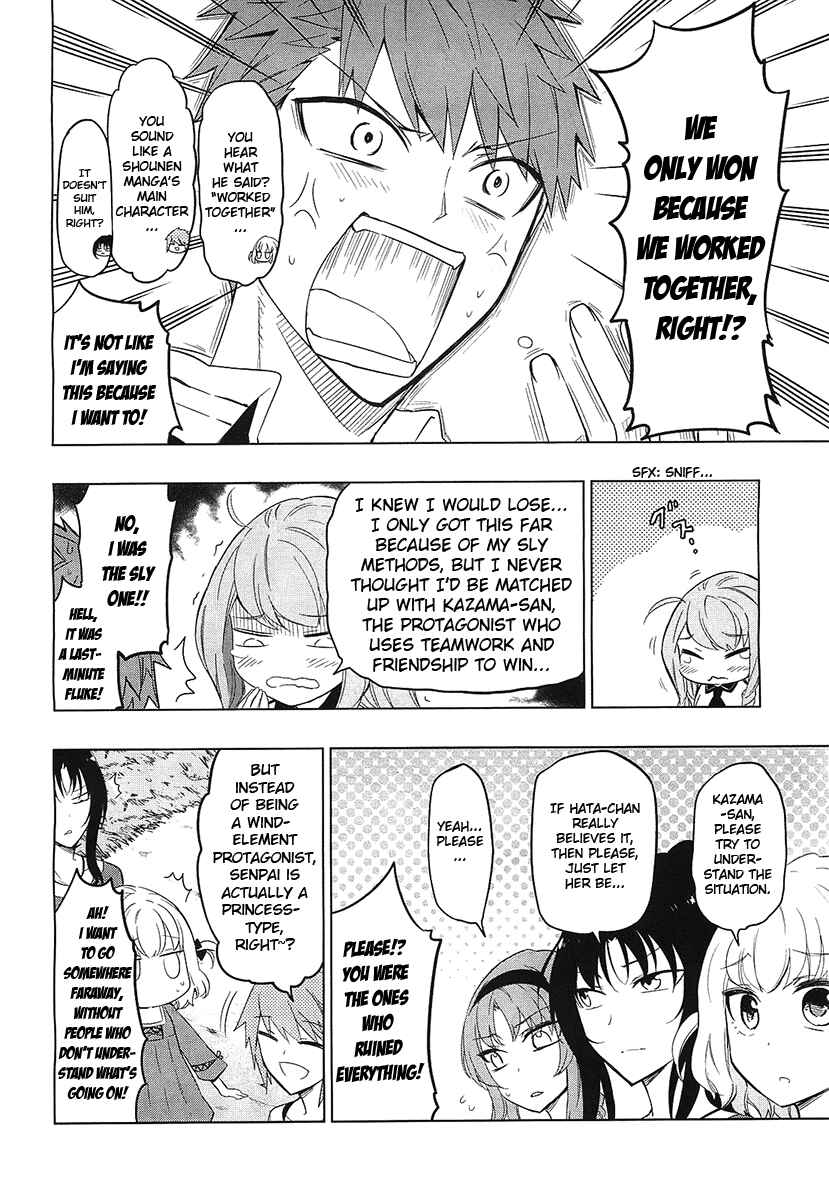 D-Frag! Chapter 56 page 1