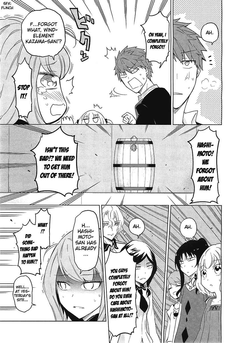 D-Frag! Chapter 56 page 2