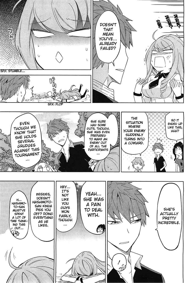 D-Frag! Chapter 56 page 4