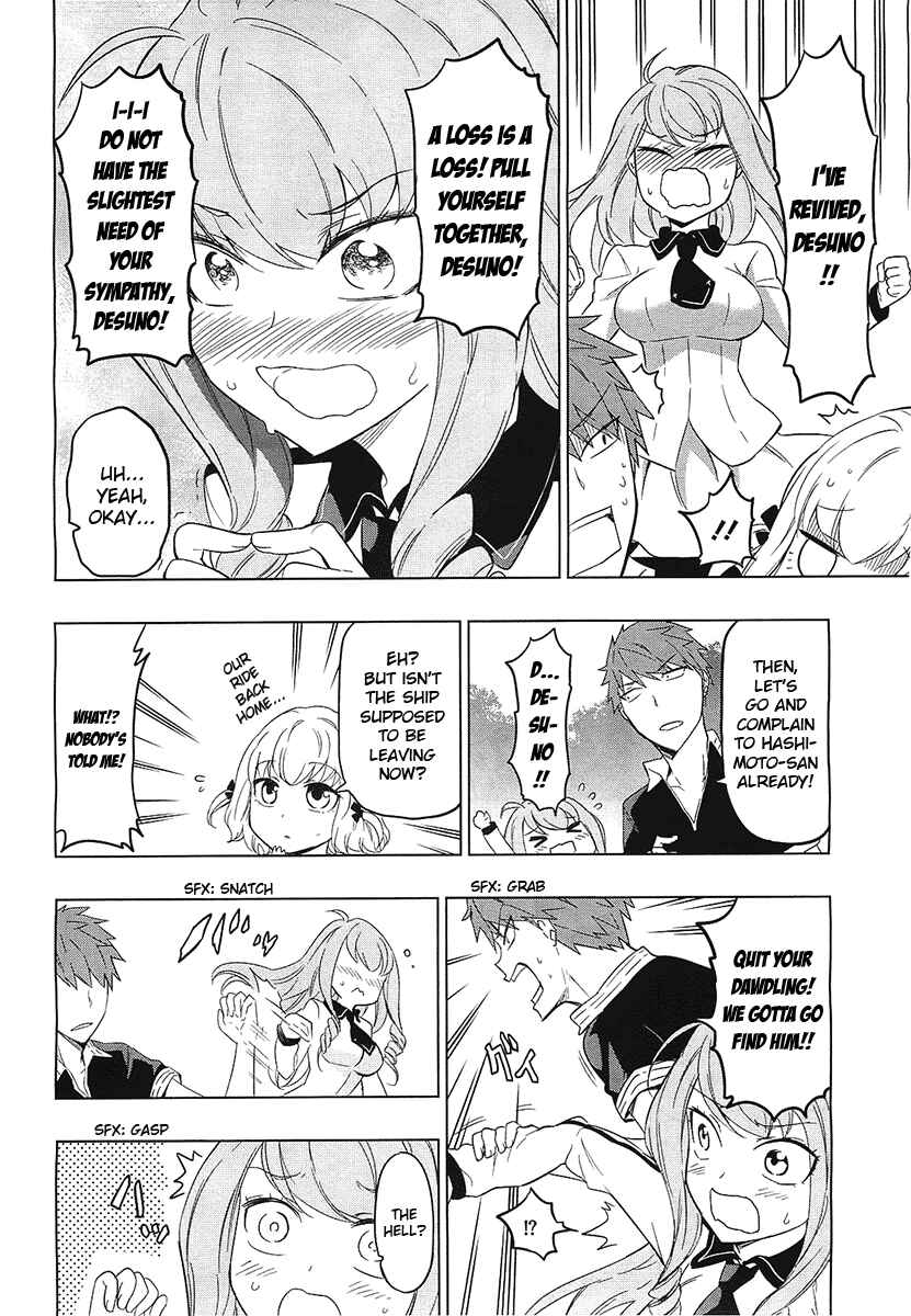 D-Frag! Chapter 56 page 5