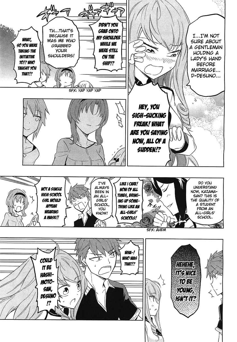 D-Frag! Chapter 56 page 6