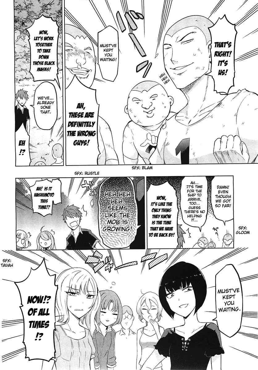 D-Frag! Chapter 56 page 7