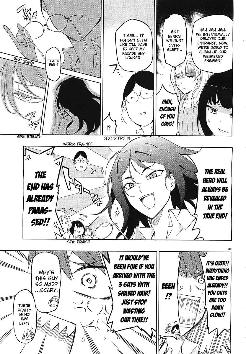 D-Frag! Chapter 56 page 8