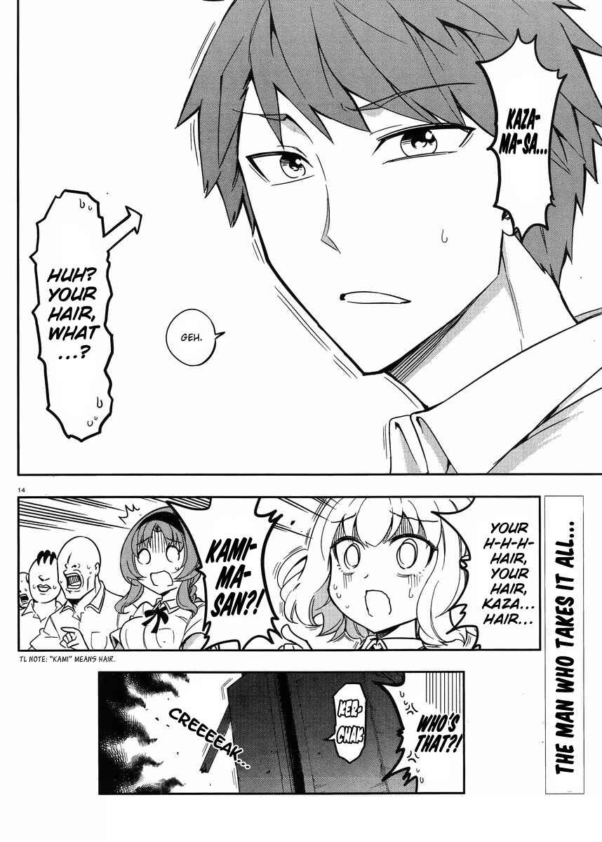 D-Frag! Chapter 73 page 13