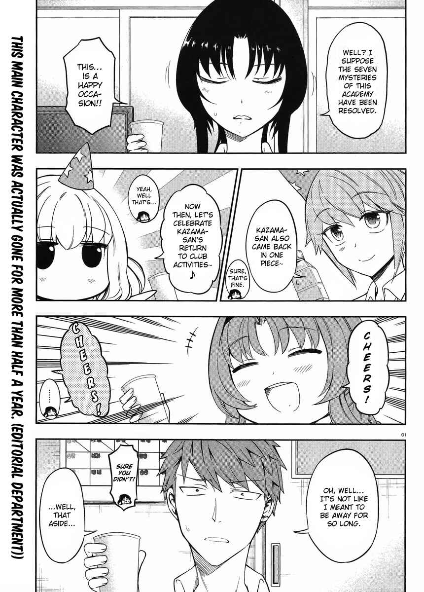 D-Frag! Chapter 75 page 0