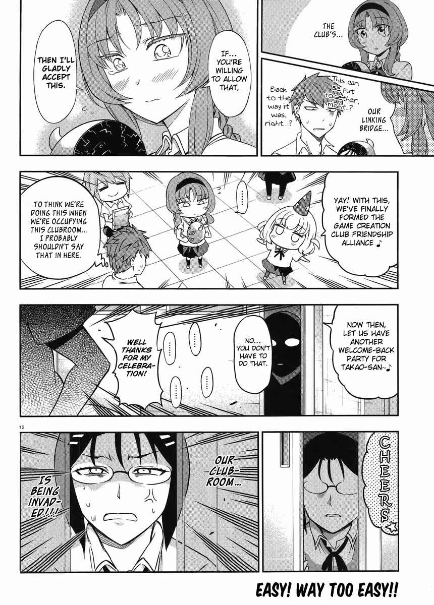 D-Frag! Chapter 75 page 11