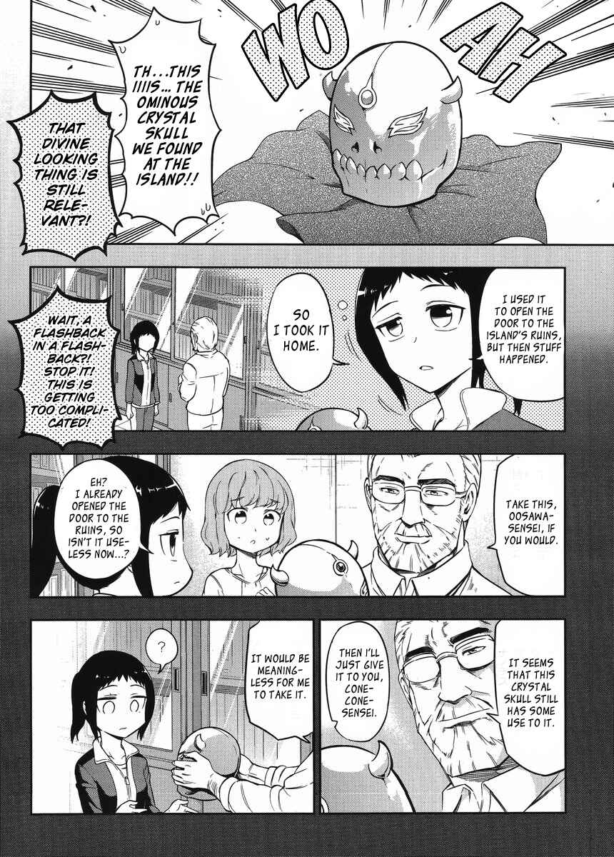 D-Frag! Chapter 75 page 3