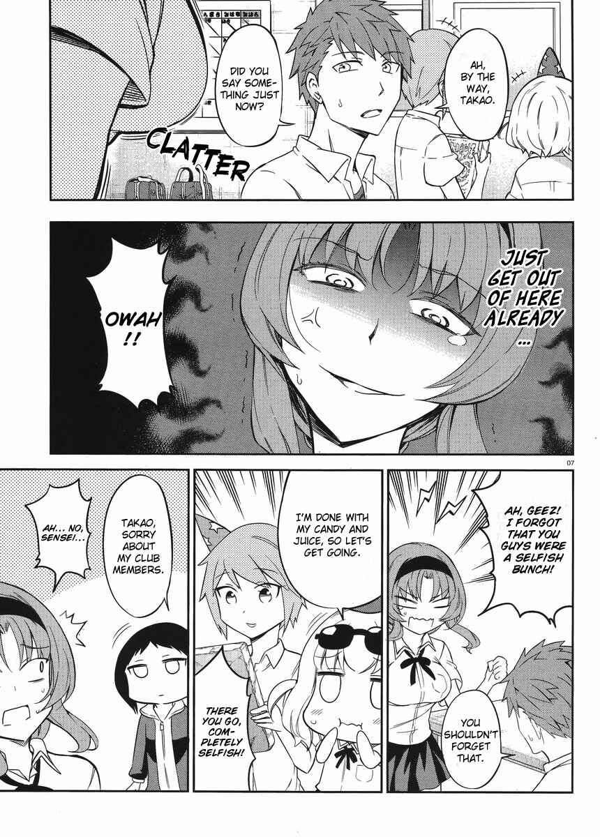 D-Frag! Chapter 75 page 6