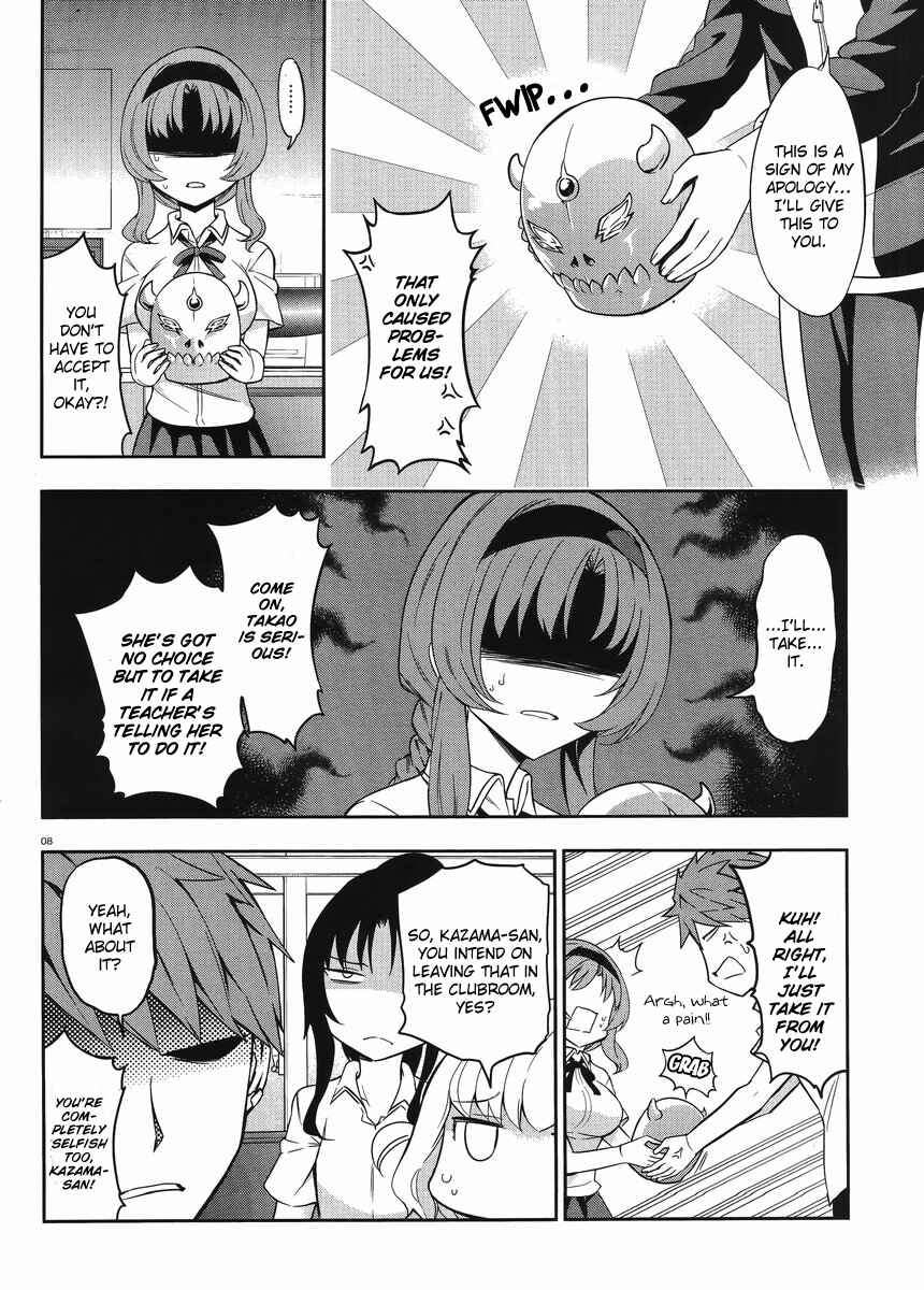 D-Frag! Chapter 75 page 7