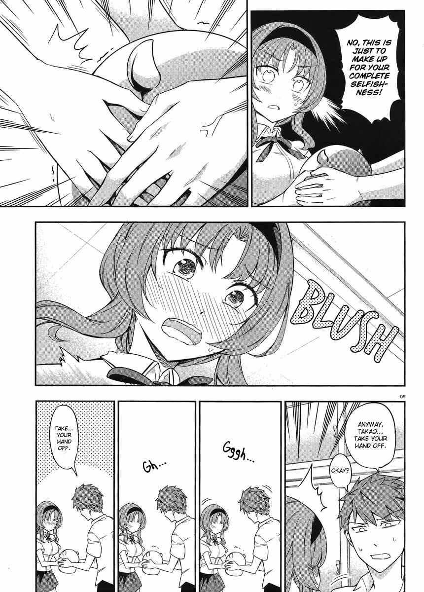D-Frag! Chapter 75 page 8