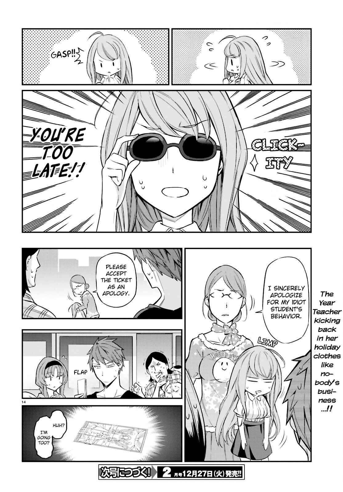 D-Frag! Chapter 88 page 13