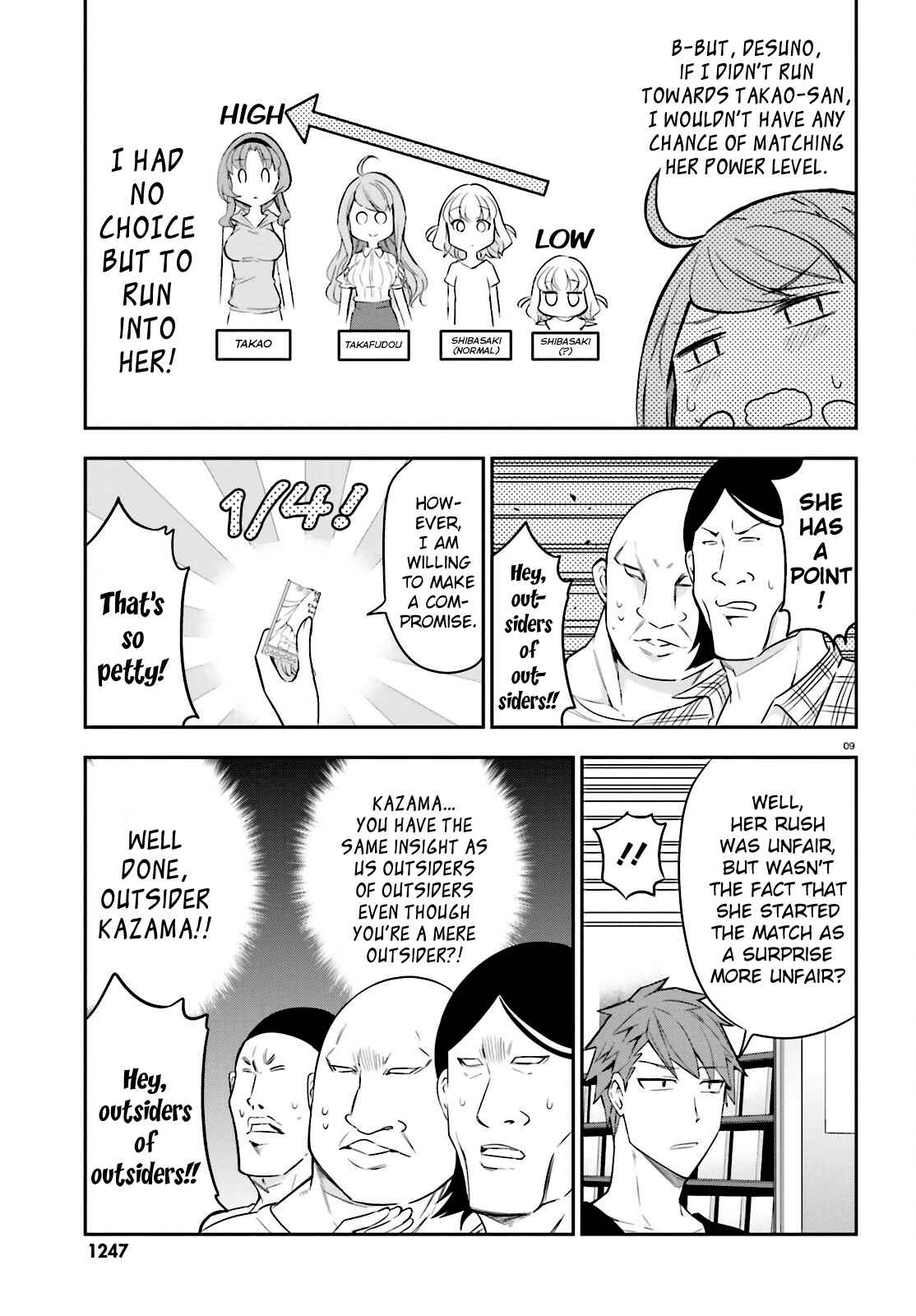 D-Frag! Chapter 88 page 8